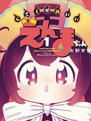 星辰骑士