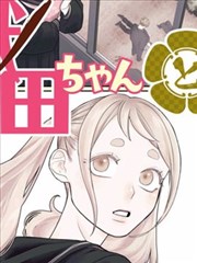异兽录